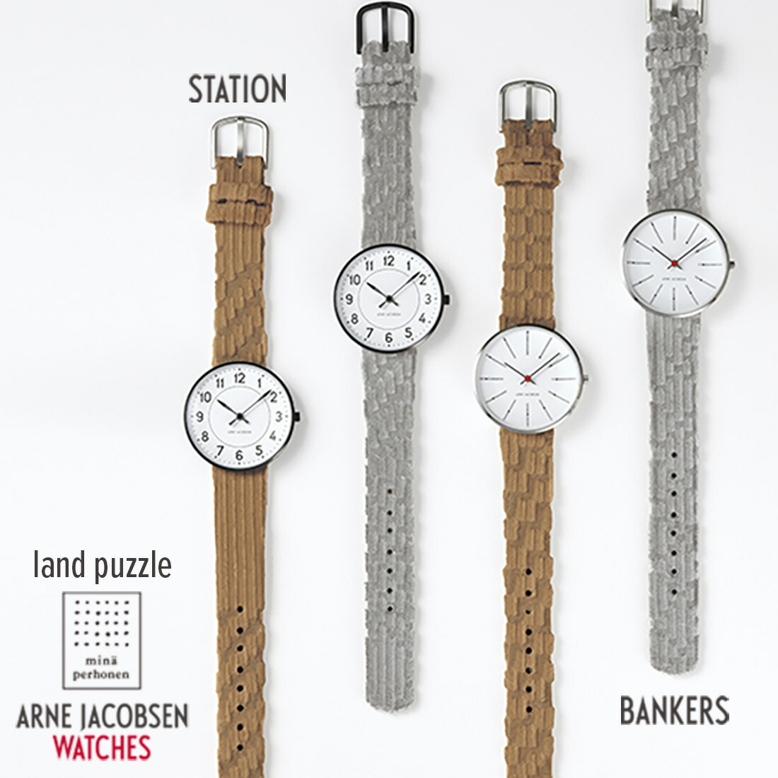 楽天市場】ARNE JACOBSEN WATCH STATION BANKERS ミナペルホネン land