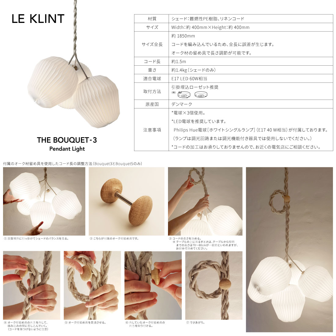 楽天市場】【スマート電球プレゼント】LE KLINT レクリント レ