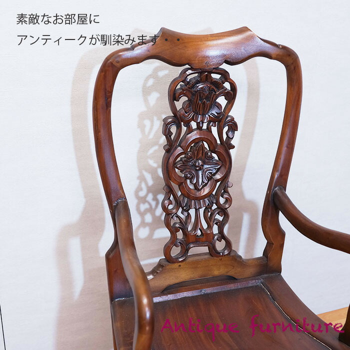 楽天市場】♪アンティークな無垢の家具 PM231 イス チェア 飾り透かし