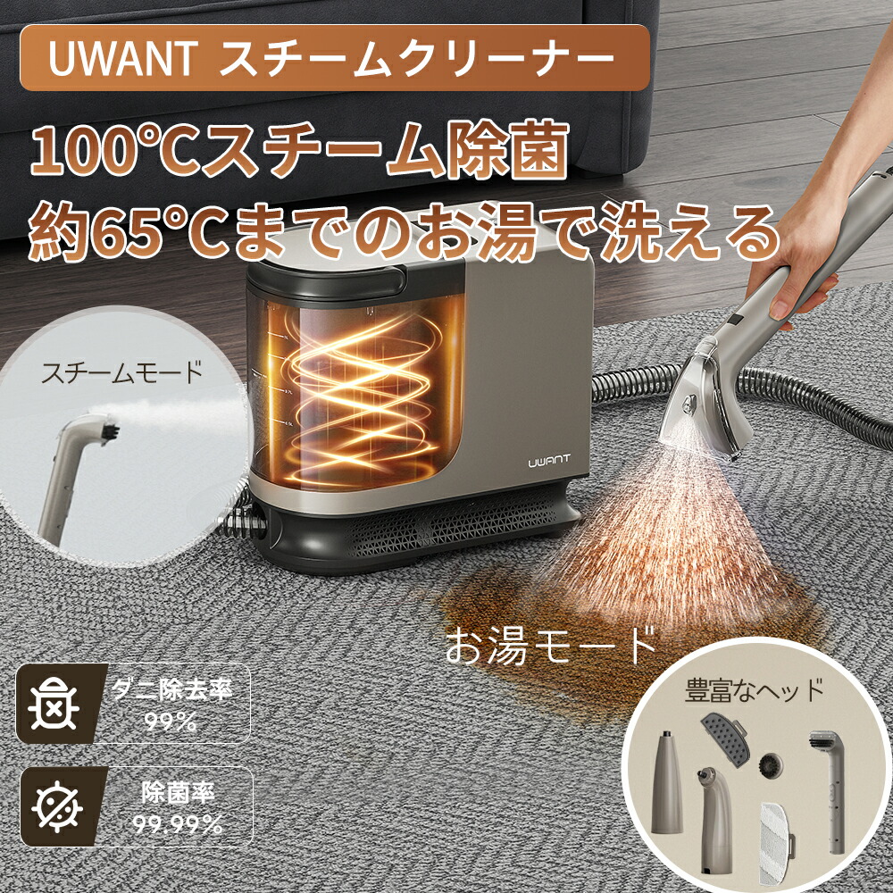楽天市場】新生活☆UWANT B400 ユワント 布製品 リンサー 洗濯機