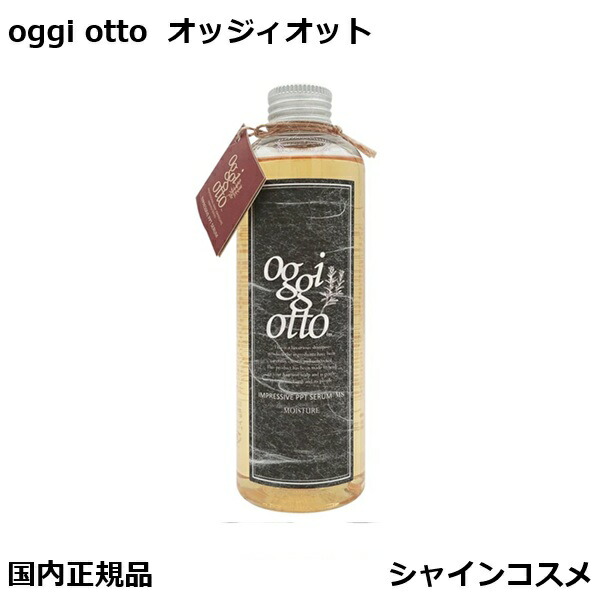 オッジィオット シャンプー モイスチャー」の人気商品一覧 | 安い商品