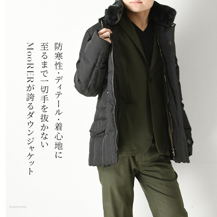 楽天市場】MOORER ダウン ジャケット メンズ siro l 高級 イタリア