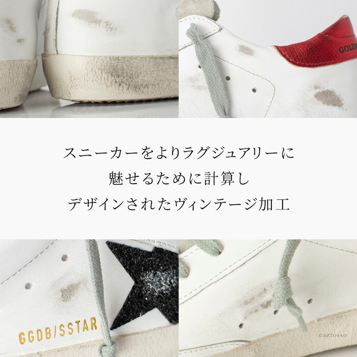 楽天市場】ゴールデングース レディース スニーカー Golden Goose
