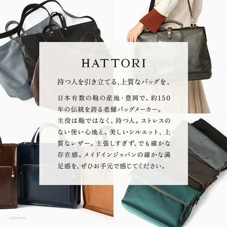 楽天市場】日本製 ハーフムーン ショルダー バッグ 馬革 柔らかい