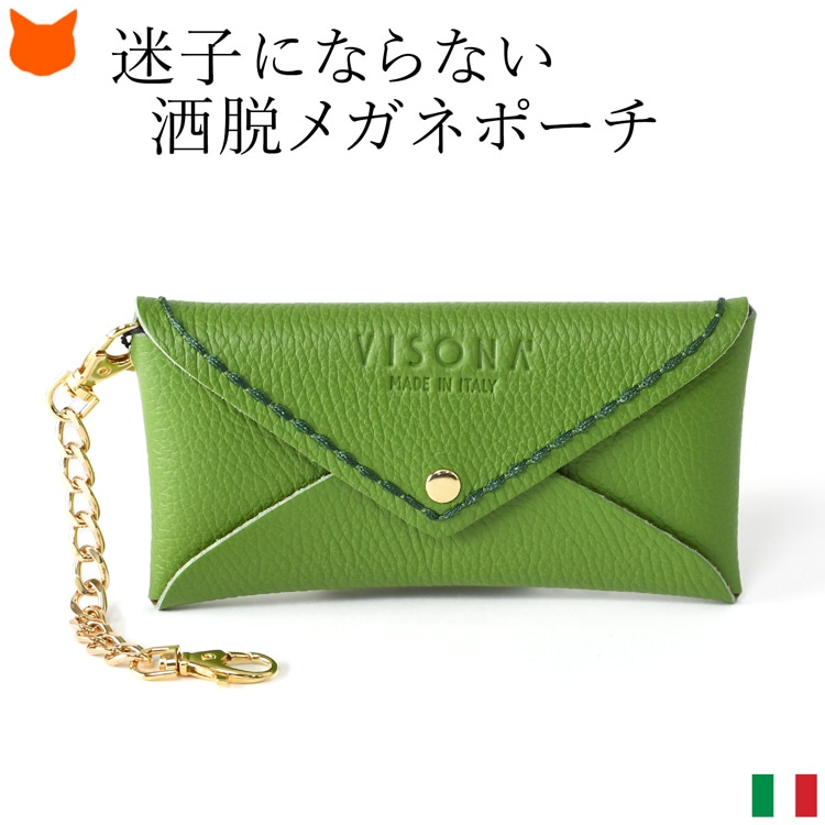 楽天市場】イタリア製 メガネケース 革 おしゃれ ブランド 大人