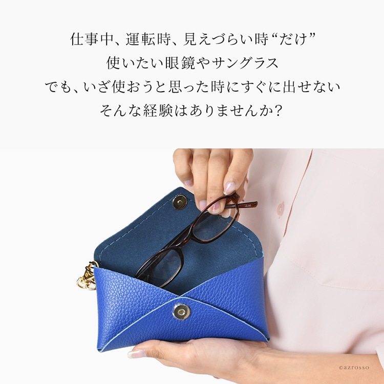 楽天市場】イタリア製 メガネケース 革 おしゃれ ブランド 大人
