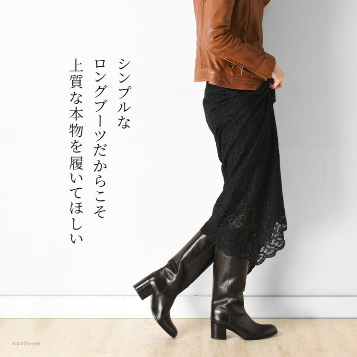 楽天市場】サルトル ブーツ ロングブーツ 6cm 7cm ヒール ブーツ