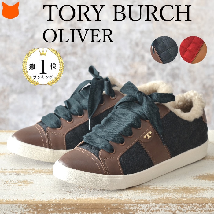 楽天市場】残り1足！ 小さいサイズ 22cm のみ トリーバーチ スニーカー