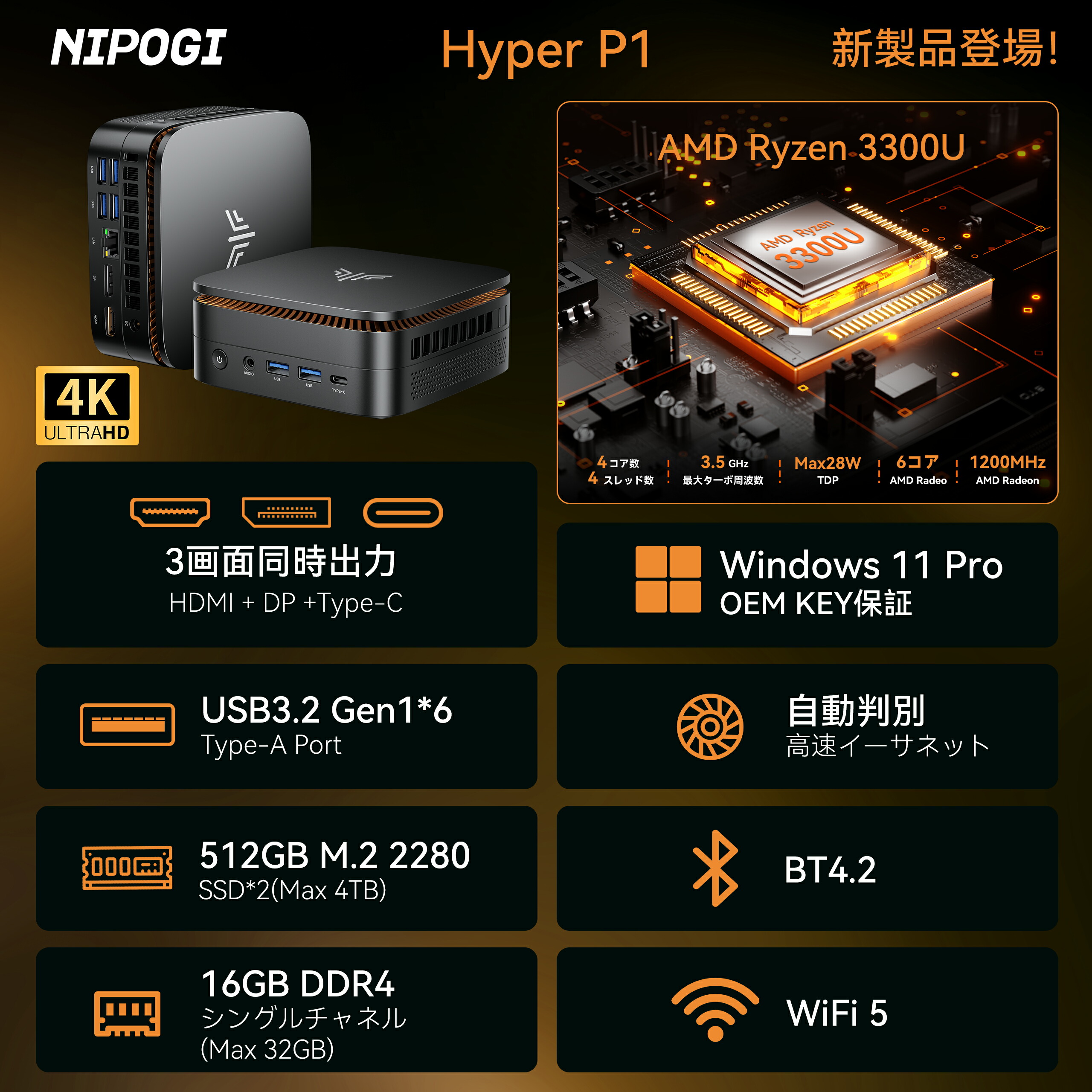 楽天市場】【SS期間限定15％OFF】【N150よりコスパ】NIPOGI mini pc