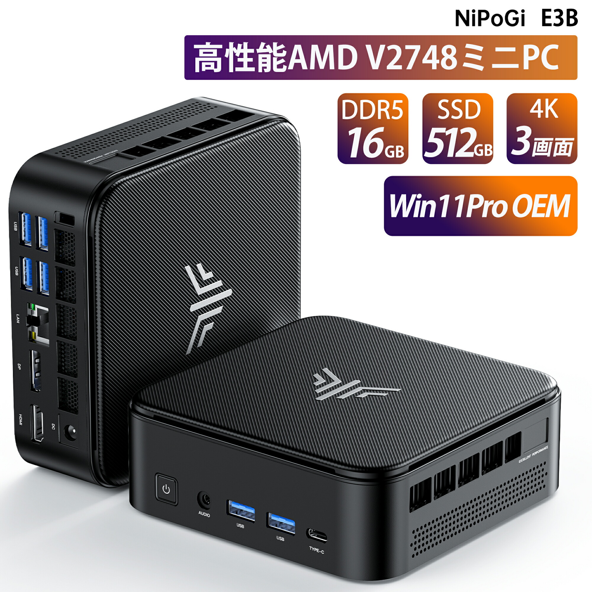 楽天市場】【SS期間限定20％OFF】NIPOGI mini pc AMD Ryzen V2748 動作