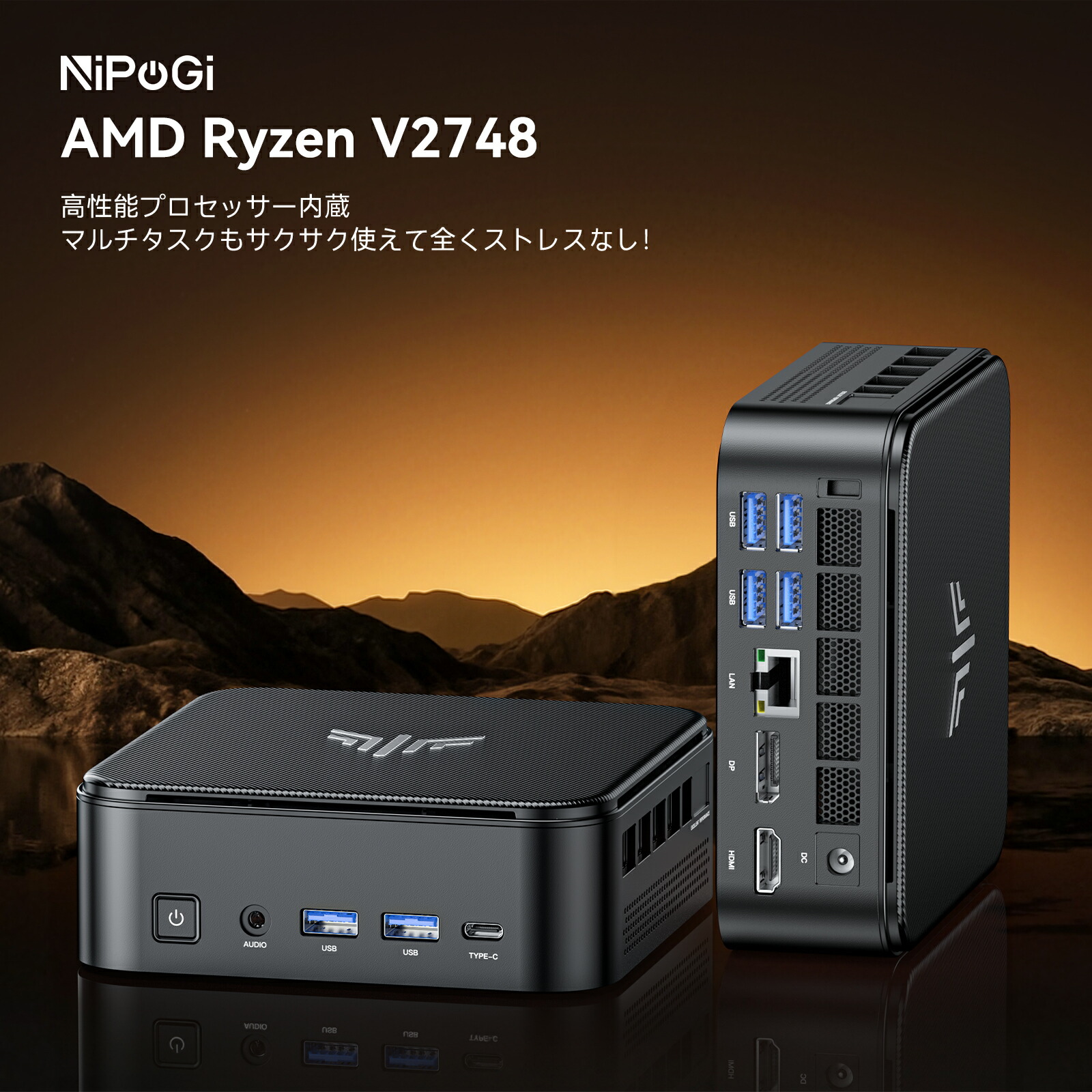 楽天市場】【SS期間限定20％OFF】NIPOGI mini pc AMD Ryzen V2748 動作