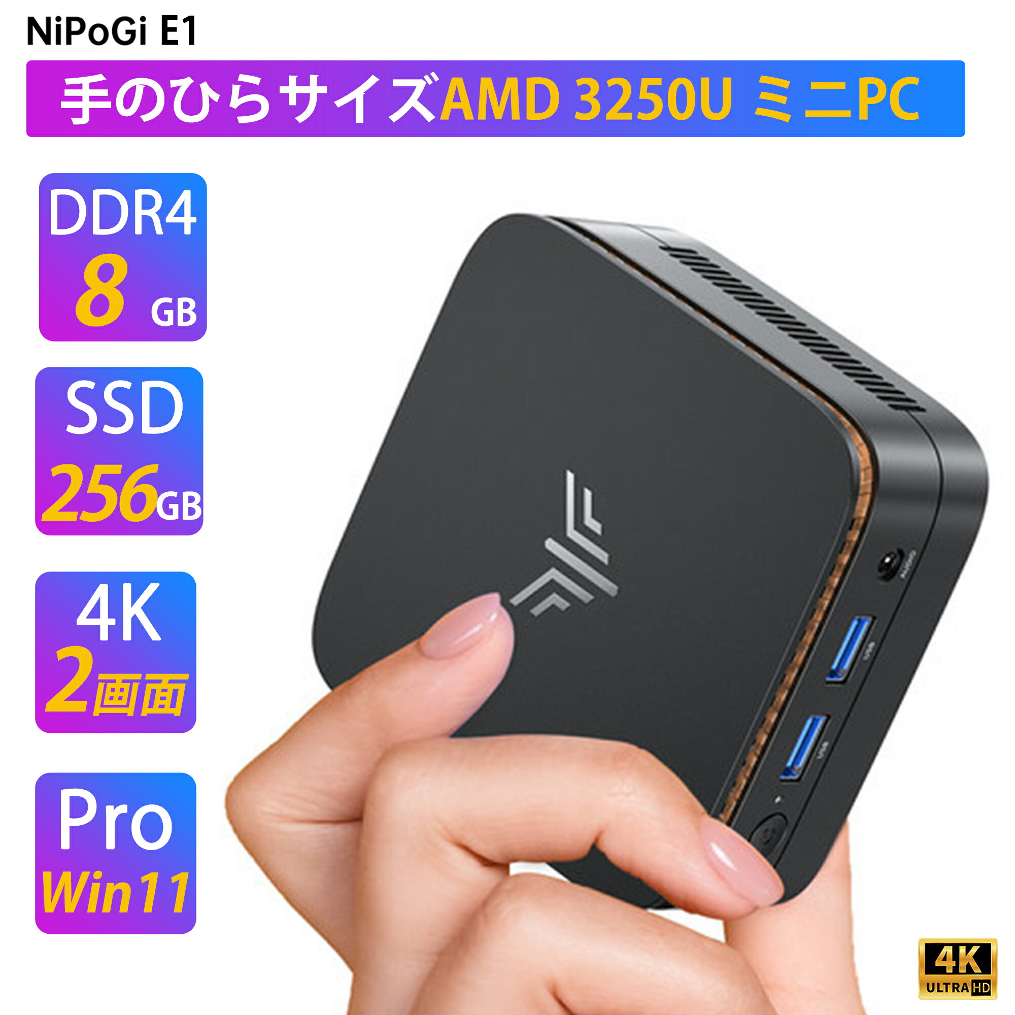 楽天市場】【SS期間限定15％OFF】NiPoGi ミニpc Ryzen 3250U 【2026新