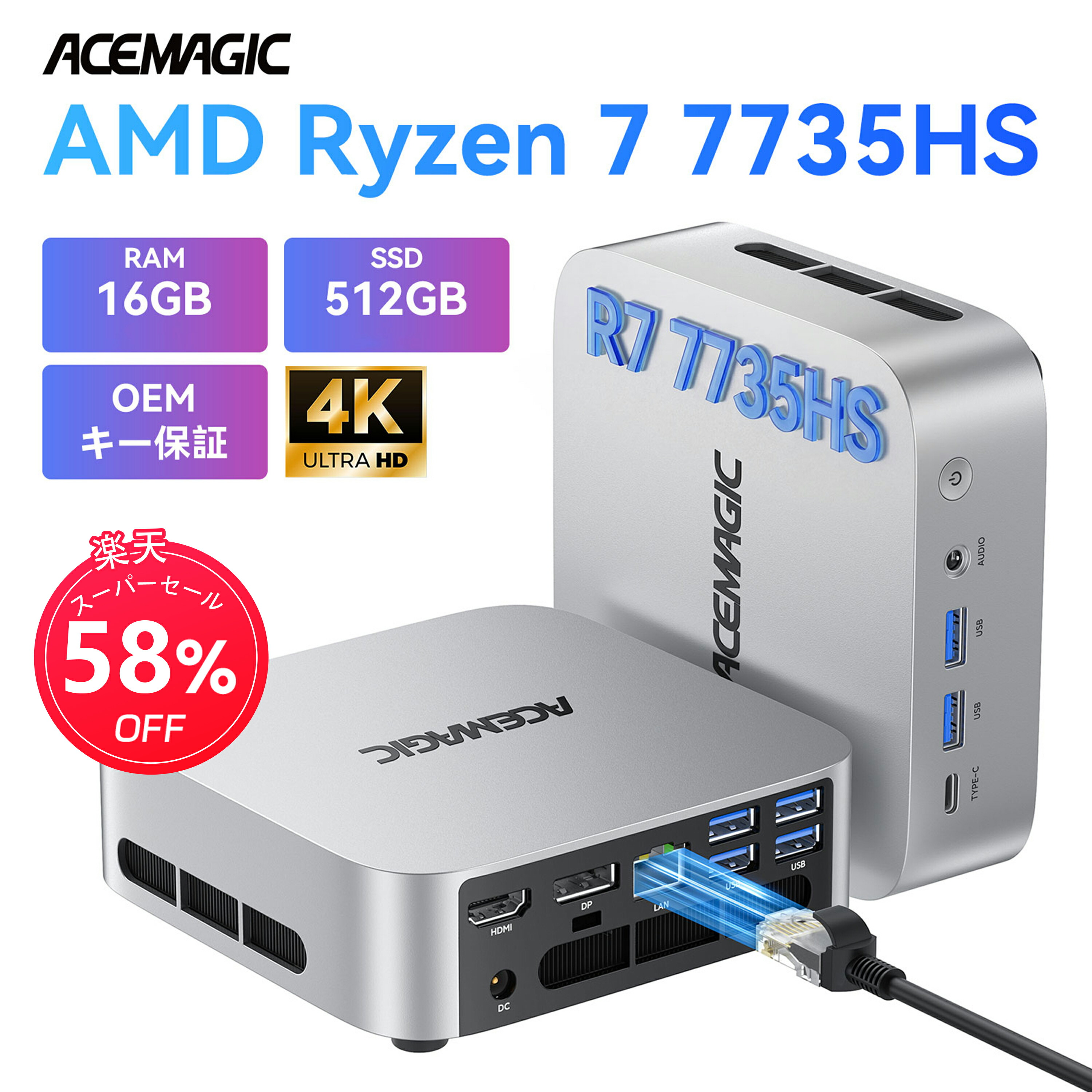 楽天市場】ミニPC AMD Ryzen 5 5625U DDR4 16GB 512GBの通販