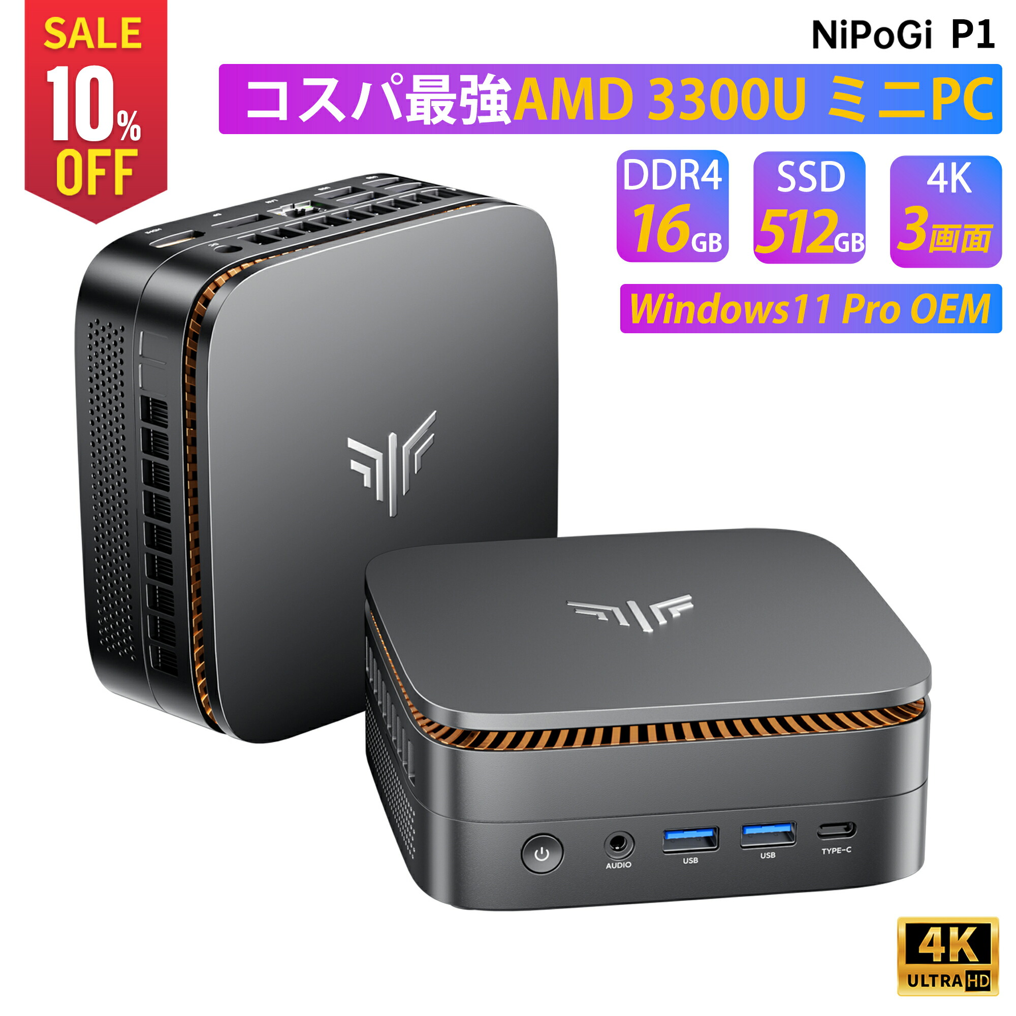 NiPoGi Mini PC AK1PRO windows11 n5105 ミニPC NiPoGi MiniPC AK1PRO