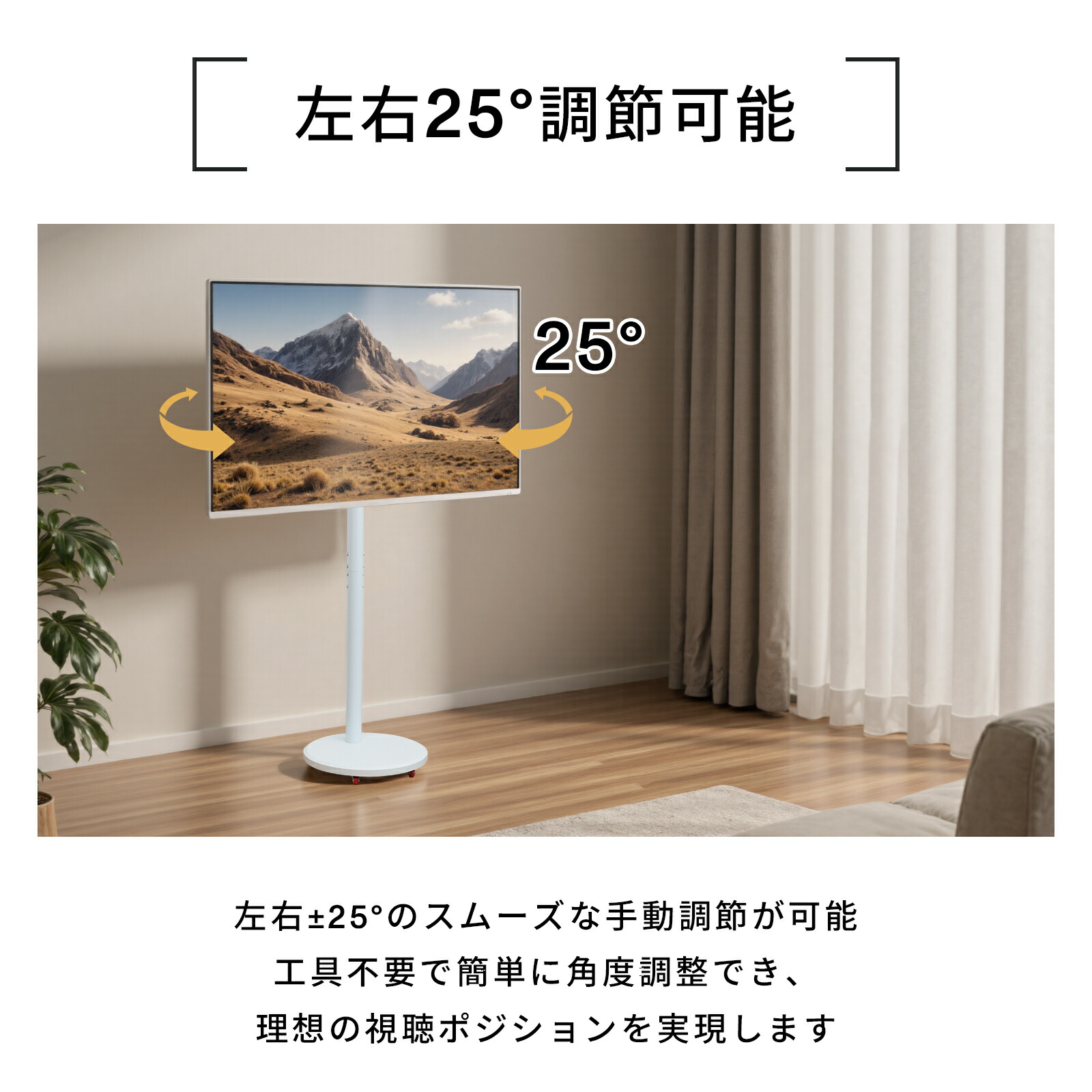 楽天市場】【11%OFFクーポン☆11日まで】テレビスタンド キャスター