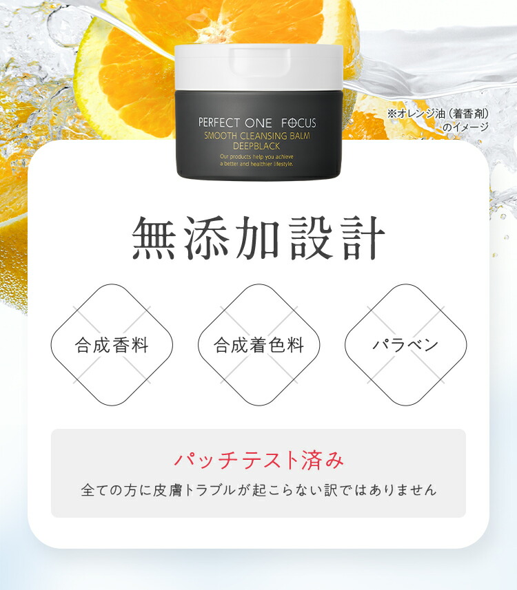 楽天市場】＼限定デザイン登場！先着ステッカー付／パーフェクトワン