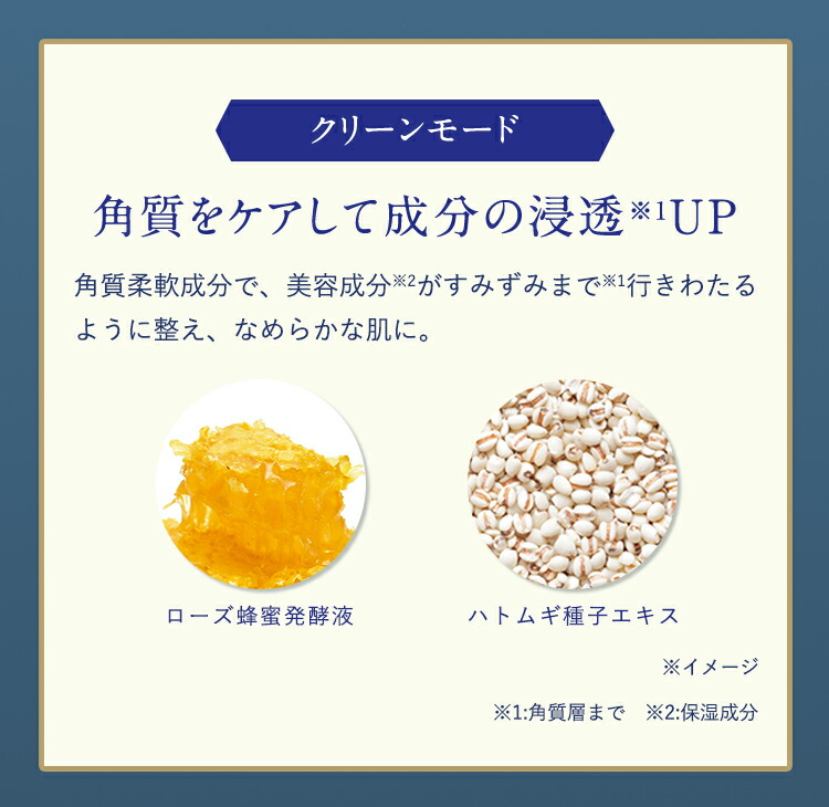 楽天市場】【公式】パーフェクトワン SPリフトナイトマスク 1箱（34ml