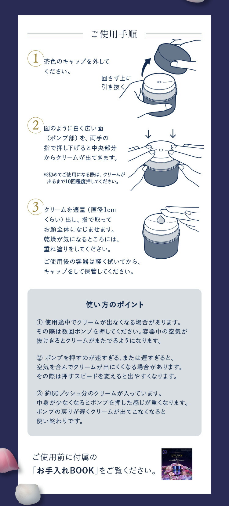 楽天市場】【2個セット】パーフェクトワン SPナイトクリーム 33g / 新