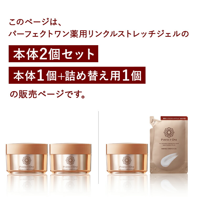 楽天市場】【公式】【2個セット】【単品＋詰め替え1個】パーフェクト
