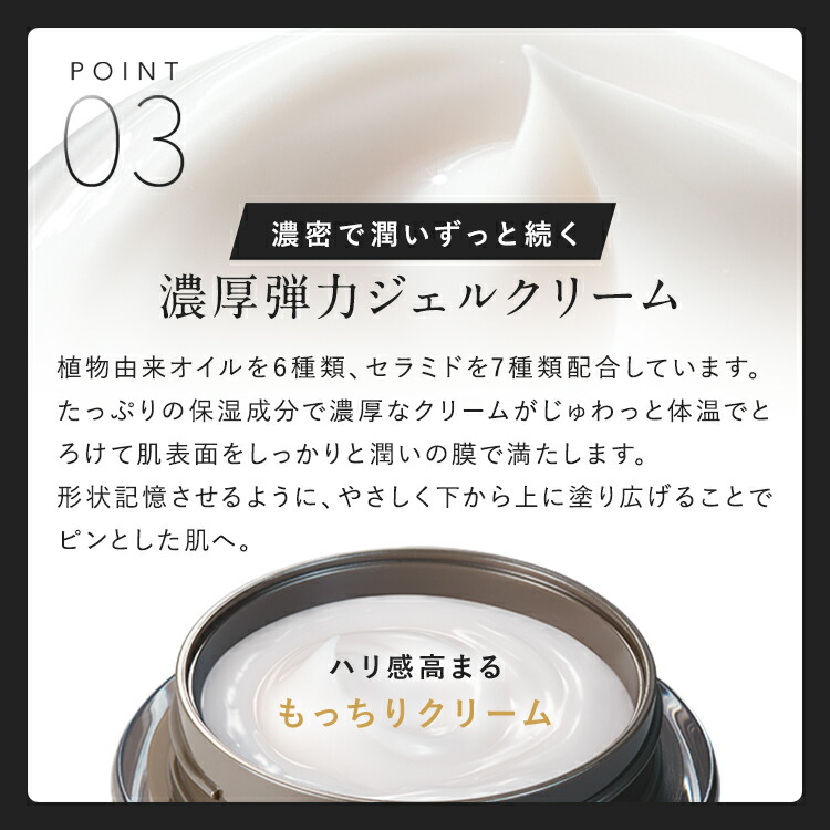 楽天市場】【公式】パーフェクトワン リフティングジェル 50g / 新日本