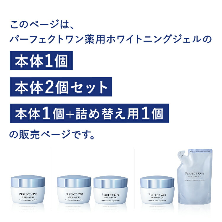 楽天市場】【公式】【単品】【2個セット】【単品＋詰め替え1個