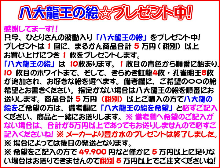楽天市場】【月間優良ショップ受賞店】 まるかん そこどけジェル