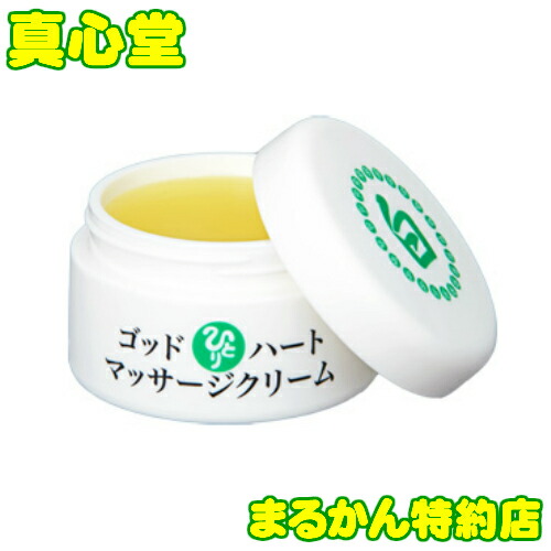 楽天市場】【月間優良ショップ受賞店】 まるかん ゴッドハート