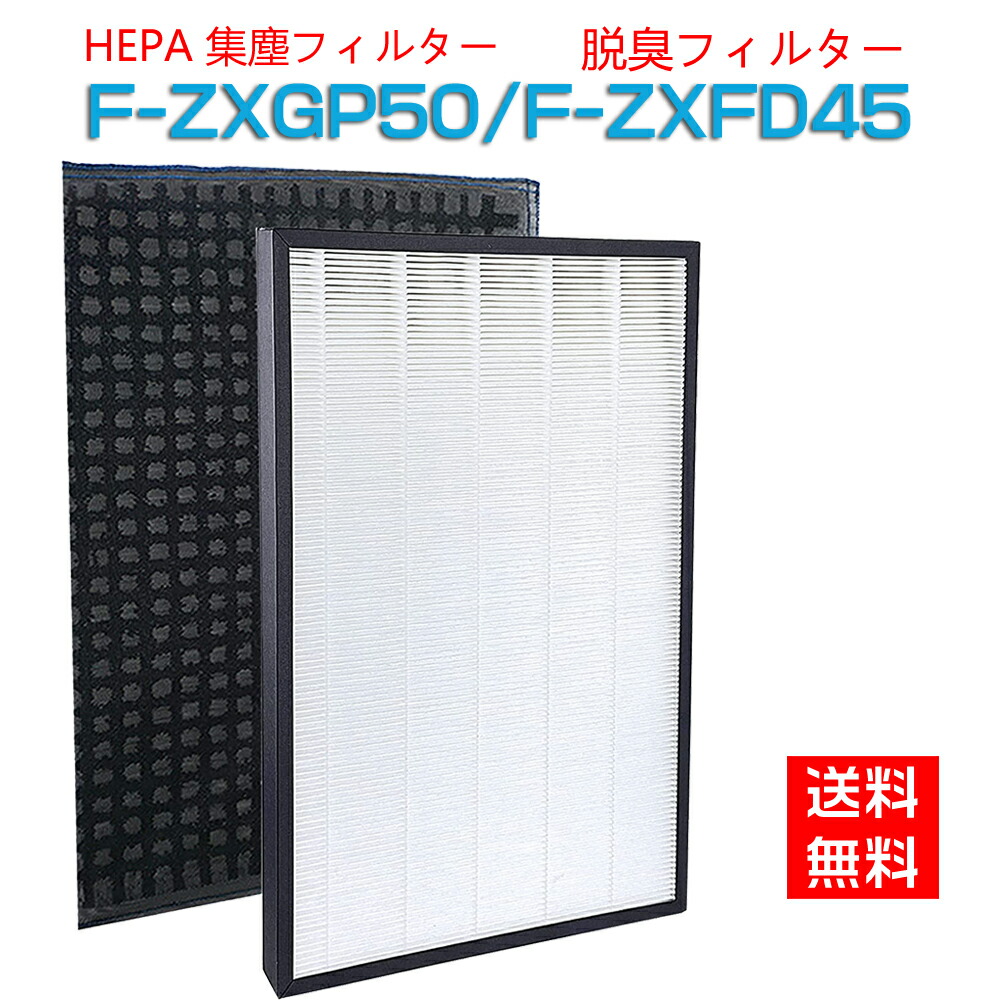 楽天市場】【純正品・新品】パナソニック空気清浄機用の交換用