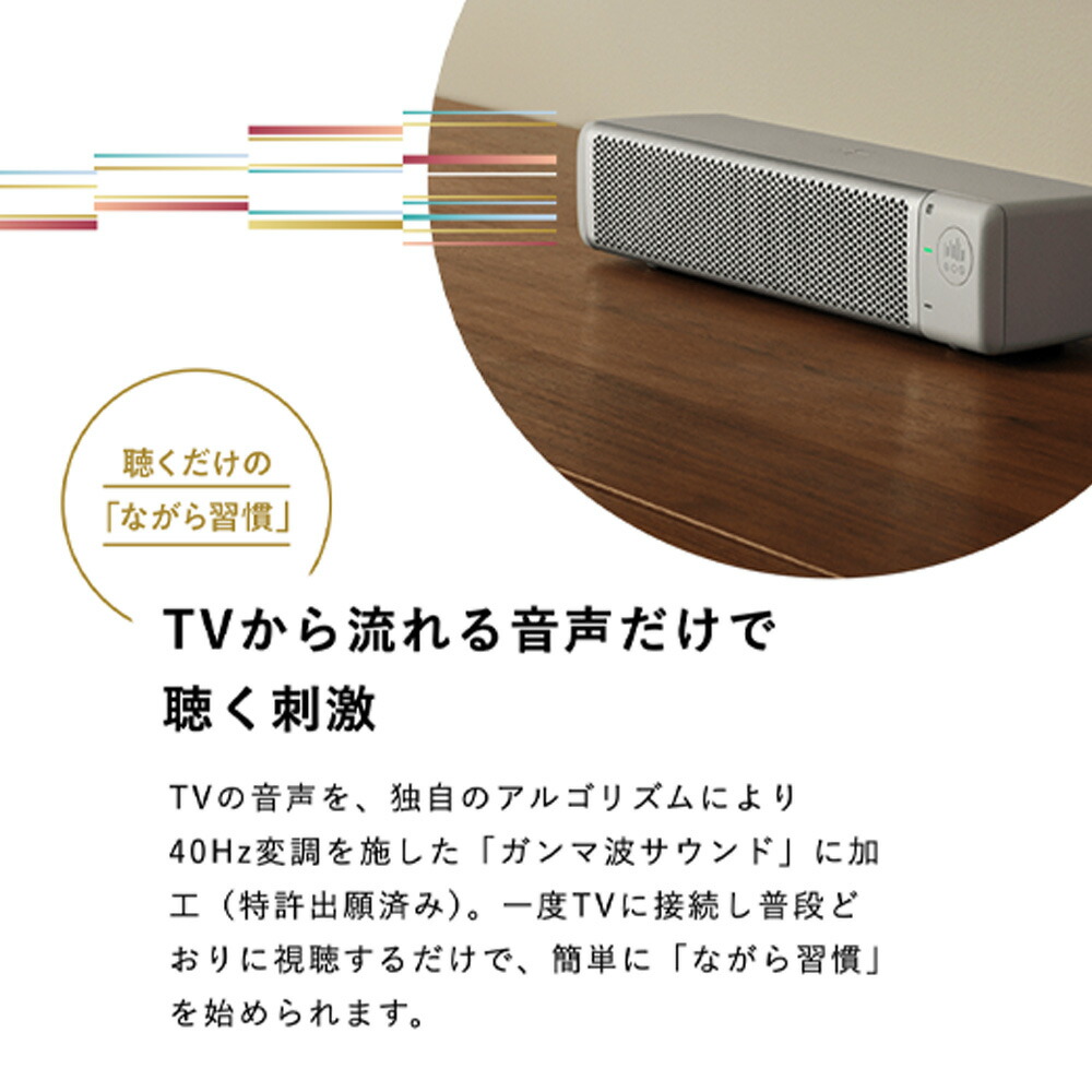 楽天市場】＜シオノギヘルスケア公式＞ガンマ波サウンドケア「kikippa