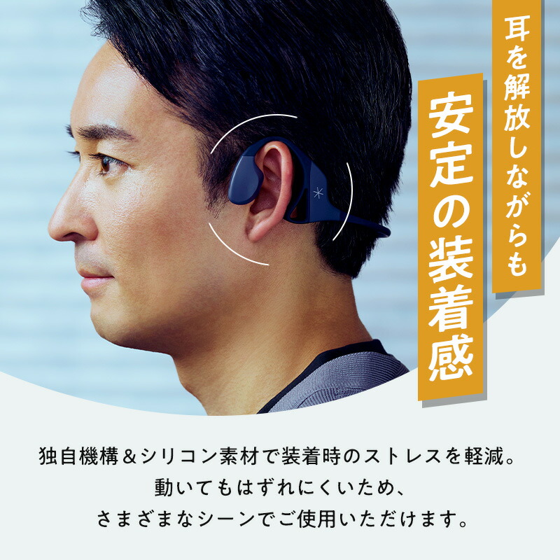 楽天市場】[ シオノギヘルスケア 公式 ] kikippaイヤホン [ 40Hz 変調