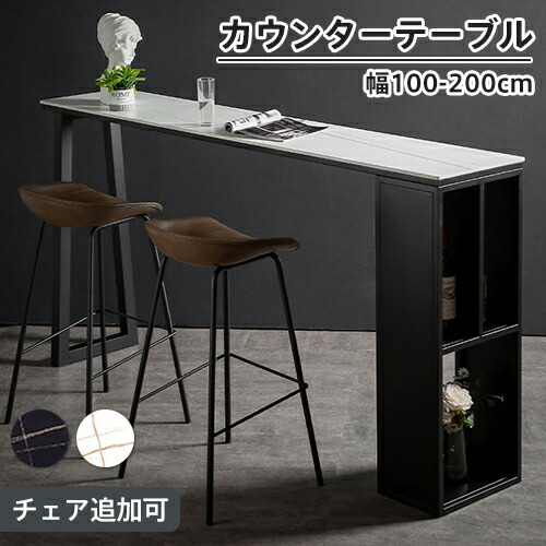 楽天市場】8%クーポン2/25限定☆カウンターテーブル セラミック天板