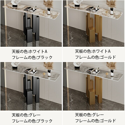 楽天市場】8%クーポン2/25限定☆コンソールテーブル 大理石調 玄関