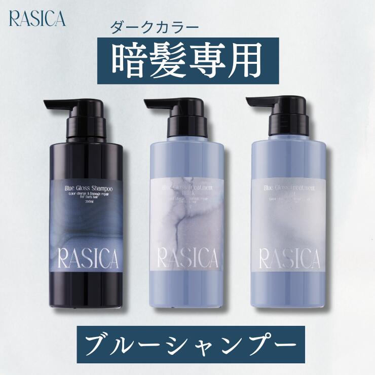 楽天市場】【送料無料】【トライアル3個セット】THE ANSWER