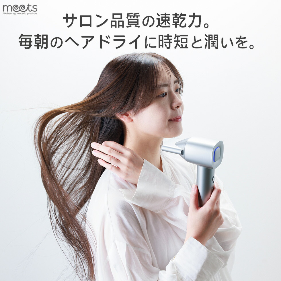楽天市場】ドライヤー 速乾 ヘアドライヤー 大風量 マイナスイオン