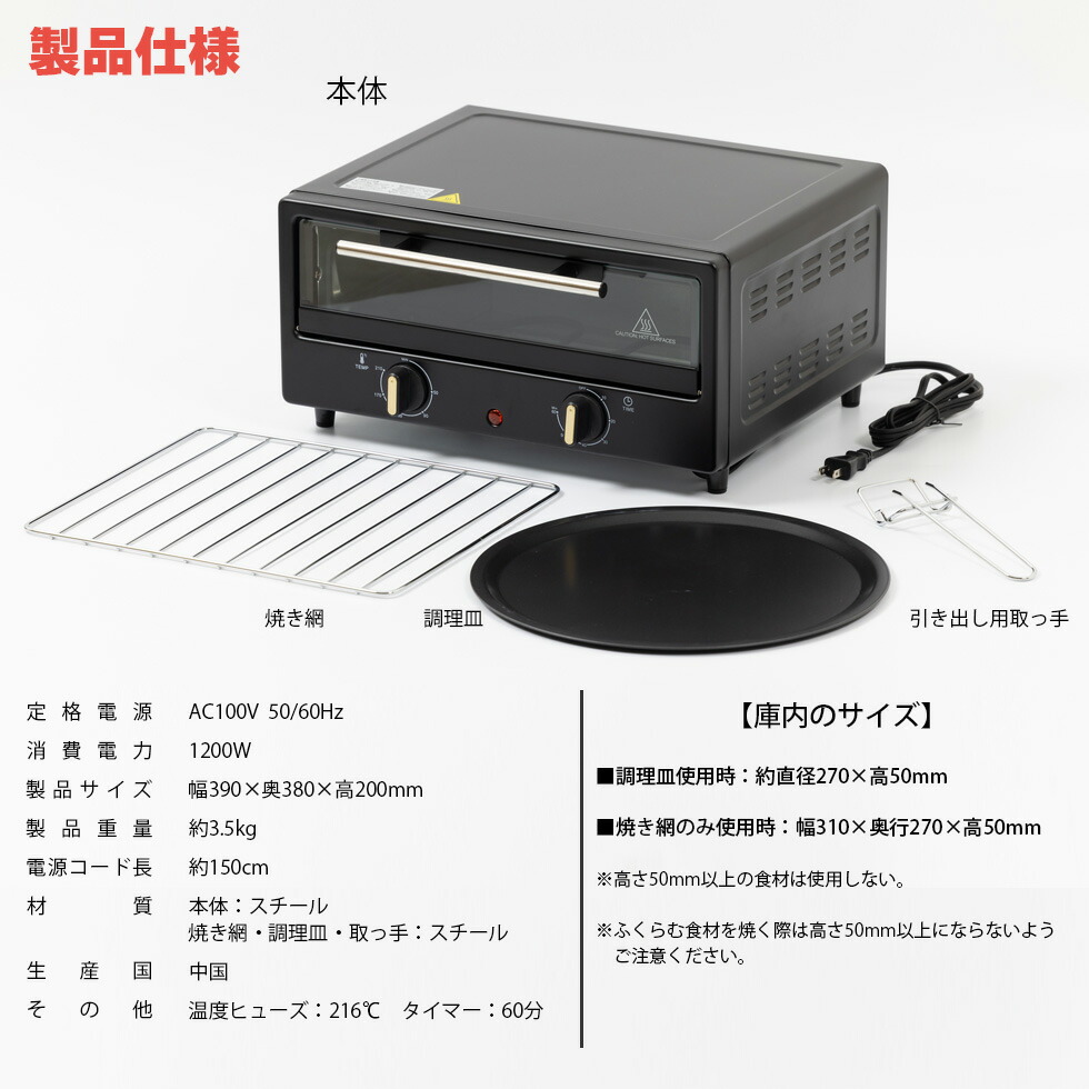 楽天市場】ピザメーカー ピザパーティー ピザ用オーブン 手作りピザに