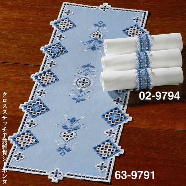 楽天市場】ハーダンガー刺繍キット 【ナプキンリング・ブルー/3個