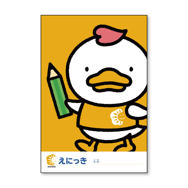 楽天市場】問題集 幼児ドリル プリント 作文☆七田式(しちだ)教材☆ え