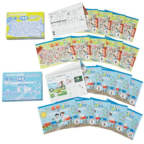 楽天市場】学習参考書 問題集 小学生 プリント 「七田式小学生プリント