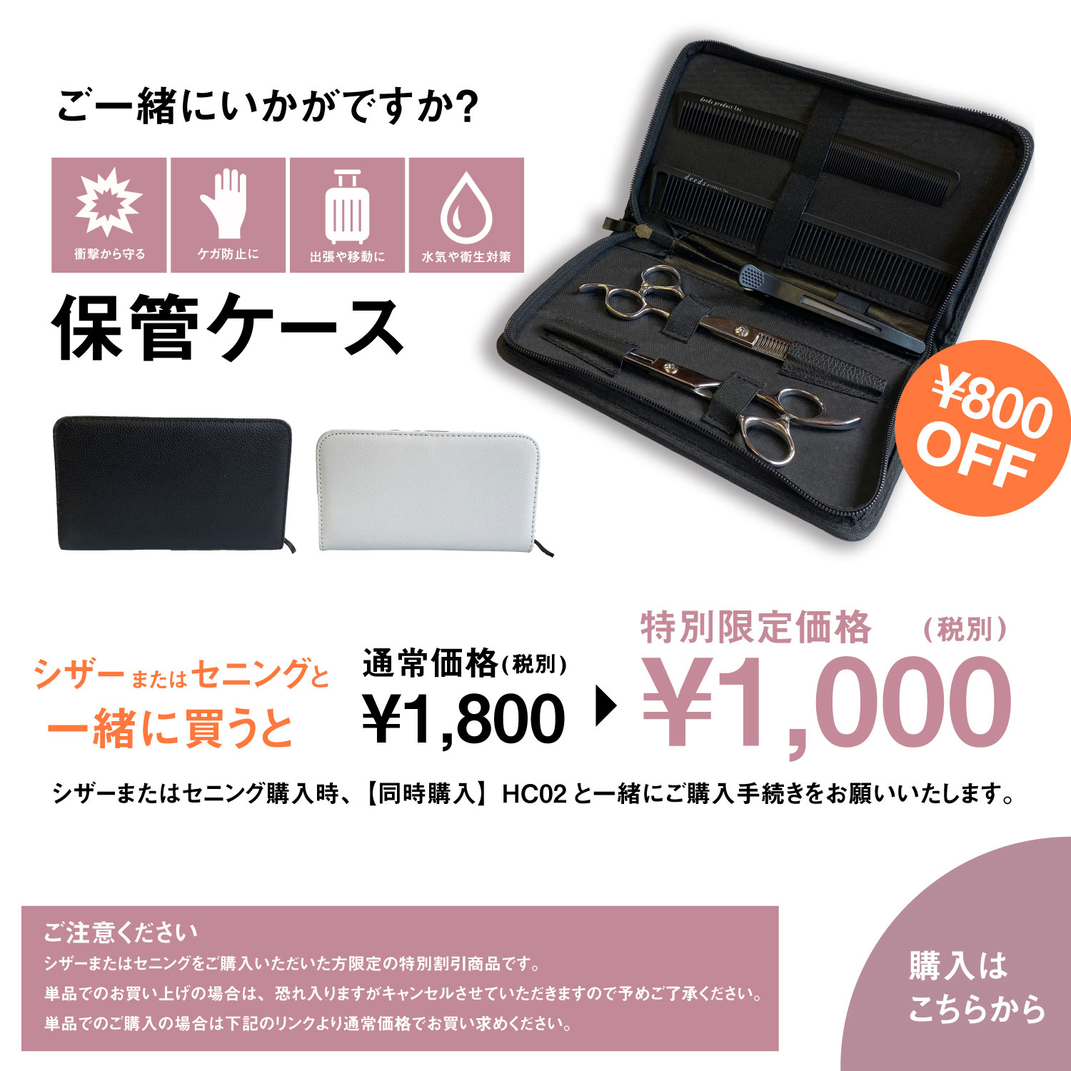 楽天市場】【メール便送料無料】日本の鋏専門メーカー 鍛造仕上 前髪