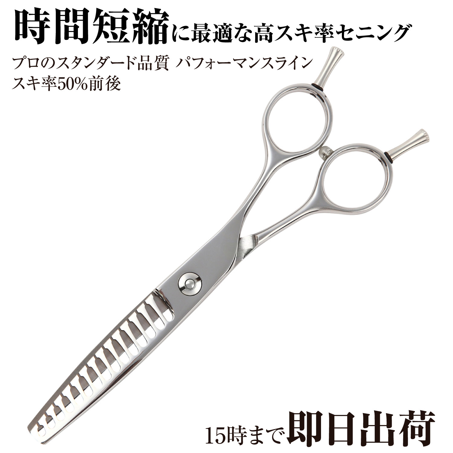 楽天市場】セニングシザー 10%の通販