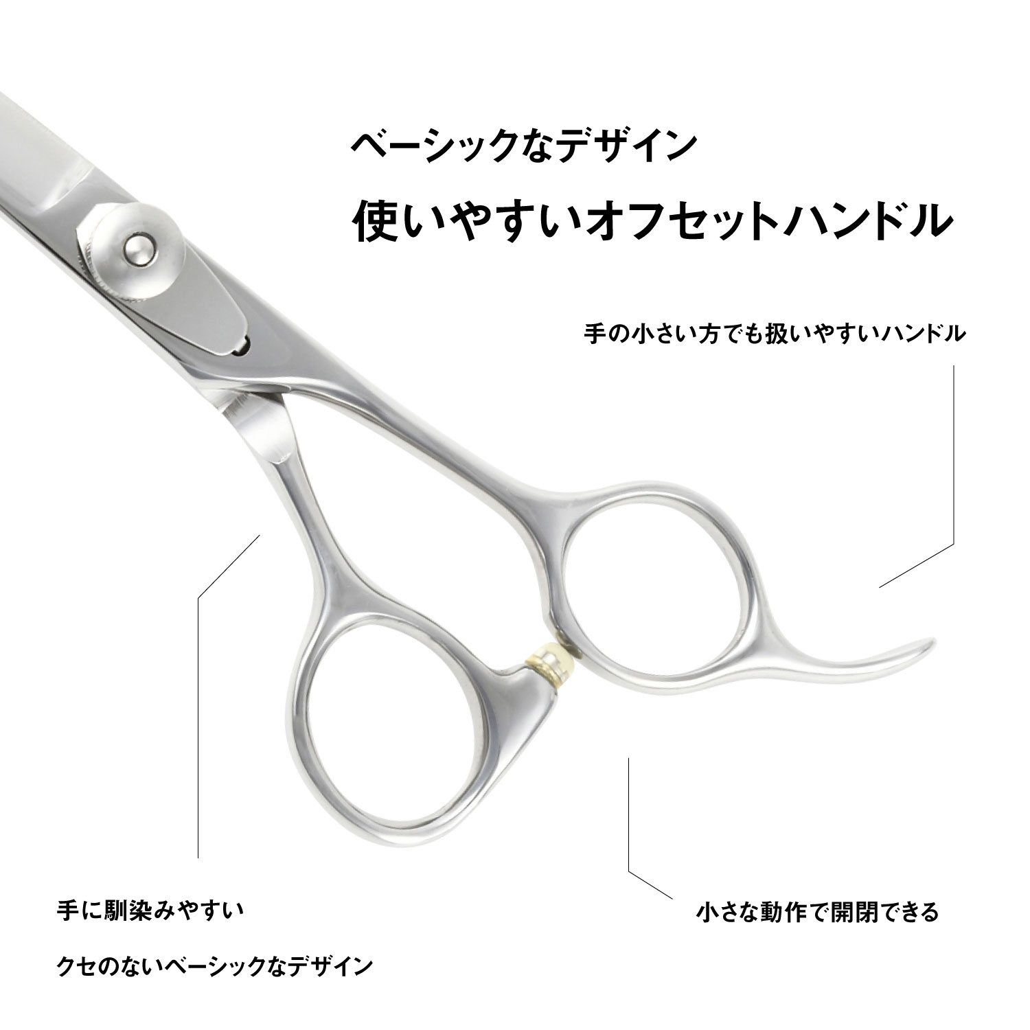 楽天市場】日本の鋏専門メーカー 理美容師専用 / 【BA】XXB シザー