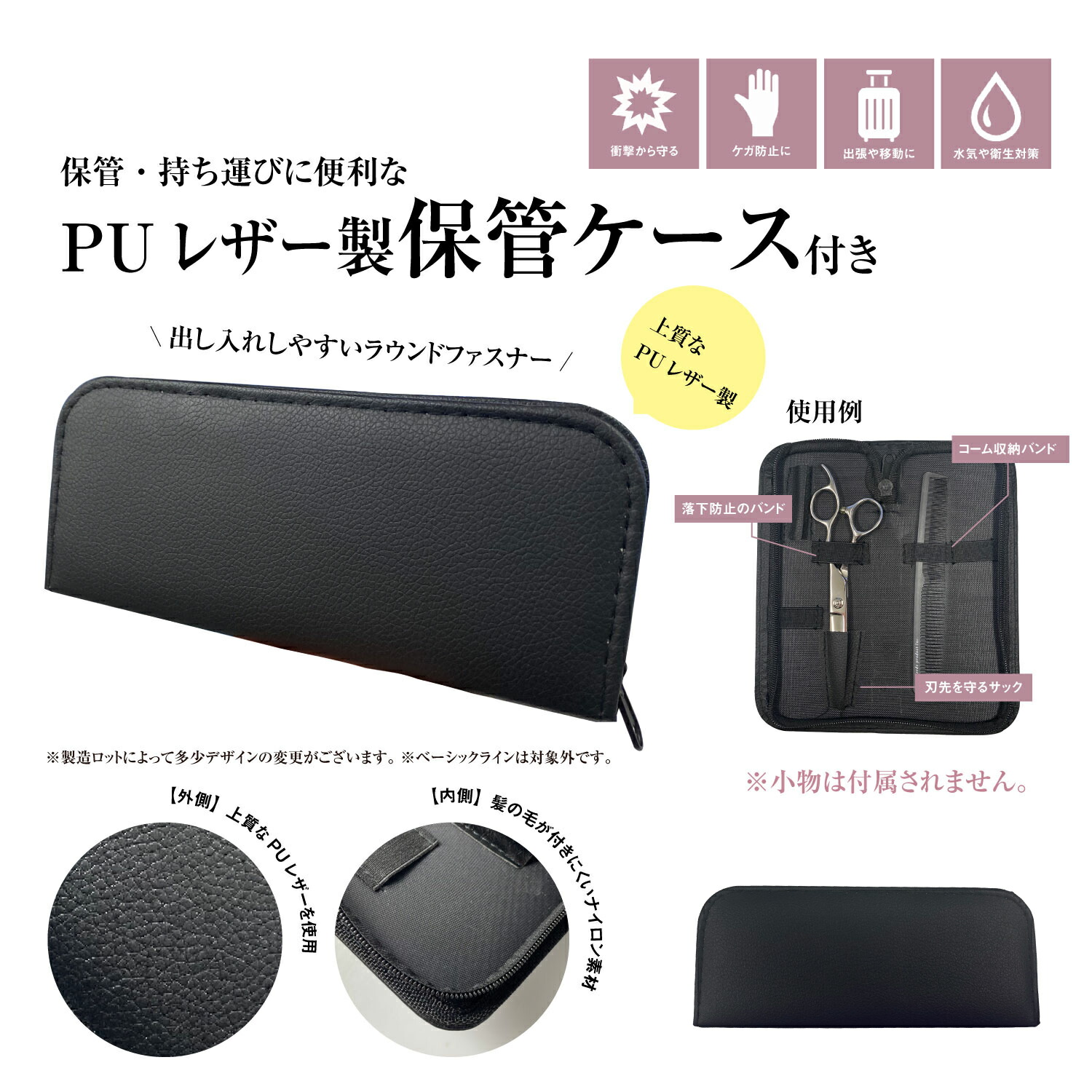 楽天市場】日本の鋏専門メーカー 理美容師専用 / 【PF】DEEDS GTZ