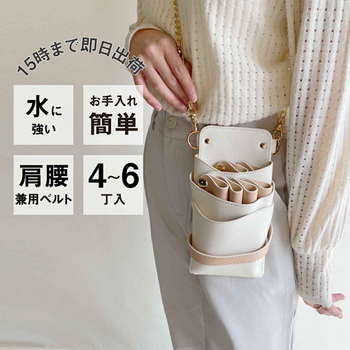 楽天市場】【数量限定】国内シザーケース専門メーカー 職人手作り