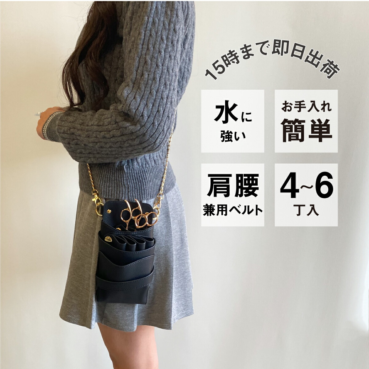 楽天市場】【数量限定】国内シザーケース専門メーカー 職人手作り