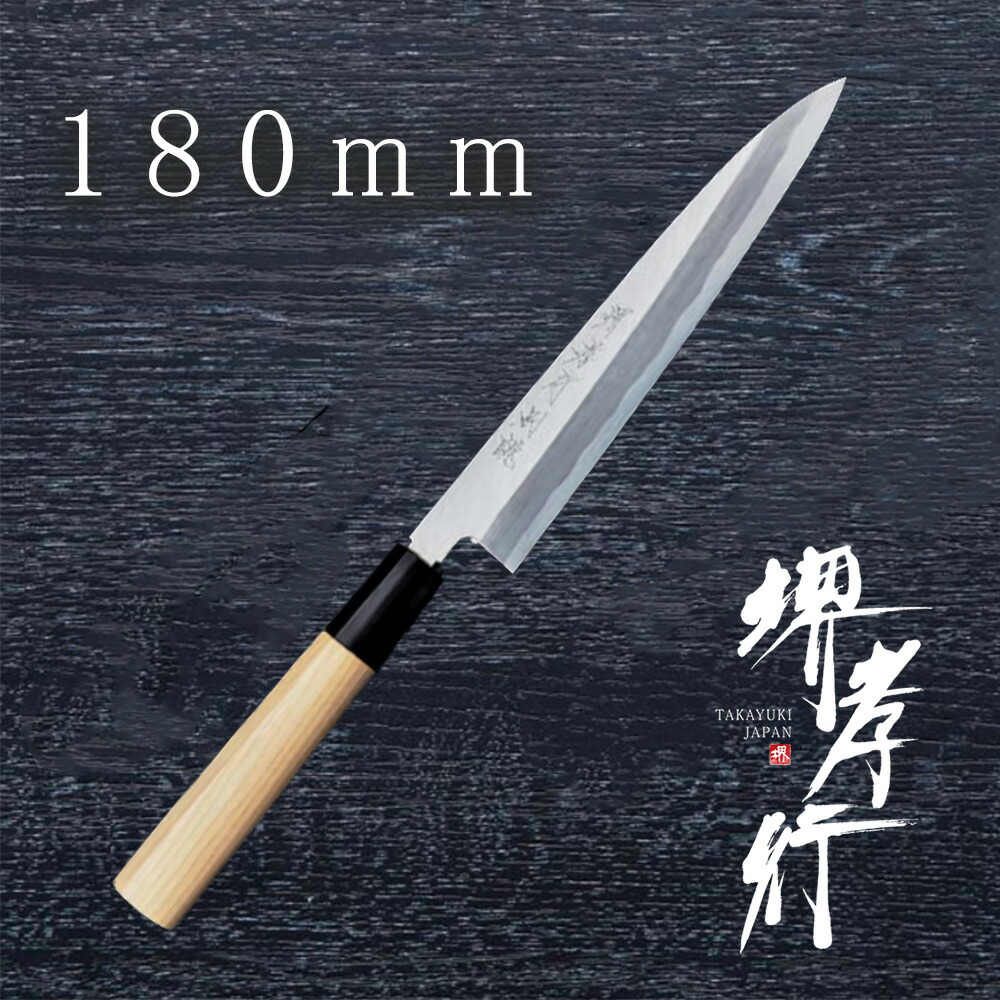 堺 牛刀 和包丁」の人気商品一覧 | 安い商品を通販サイトから探す