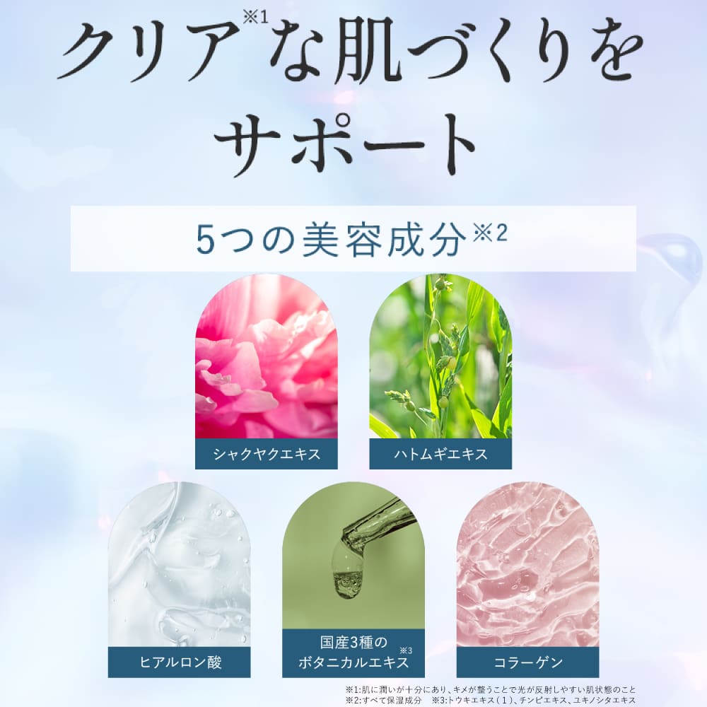 楽天市場】【公式】SHIKARI シカリ ブライトニング ウォッシュ