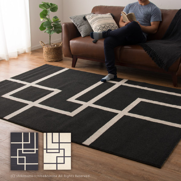 楽天市場】ラグ 32556 約240×340cm 【約6畳弱】 ブラック アイボリー