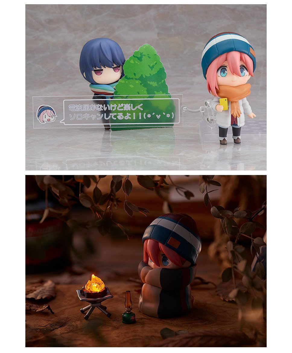 楽天市場】ねんどろいど ゆるキャン△ 各務原なでしこ ソロキャンVer