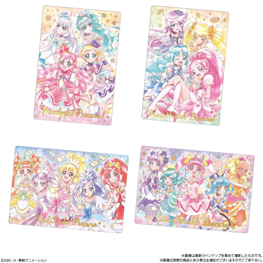 楽天市場】バンダイ プリキュア カードウエハース10 カード19枚