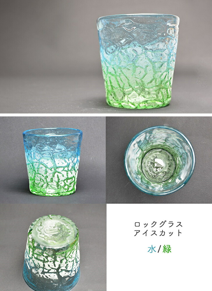 楽天市場】宙吹ガラス工房虹 稲嶺盛一郎（琉球ガラス）琉球ガラス